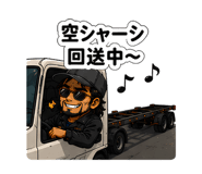 845238349