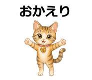 845238370