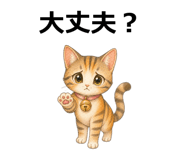 845238390