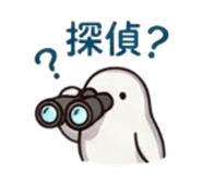 845238613