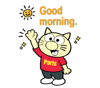 845238651