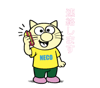 845238659