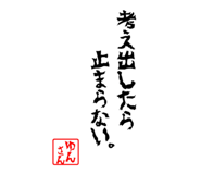 845238715