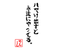 845238717