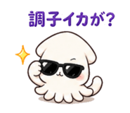 845238752