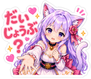 845238807