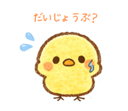 845238835