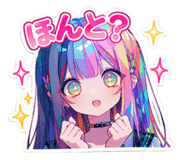 845238919