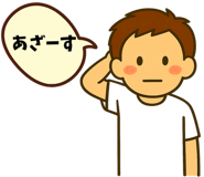845239114