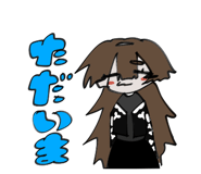 845239187