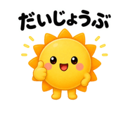 845239334