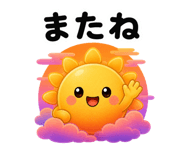 845239341