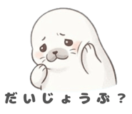 845239455