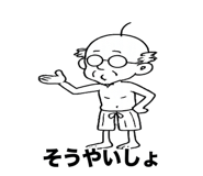845240053