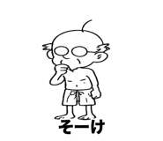 845240055