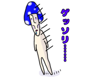 845240067