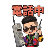 845240217