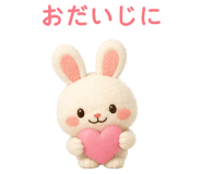 845240262