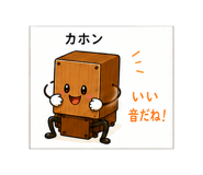 845240282