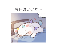 845240391