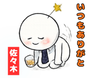 845240643
