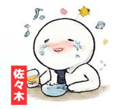 845240646