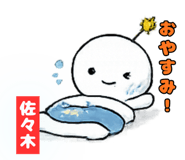 845240649
