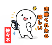 845240652