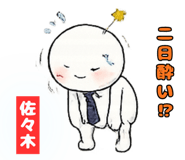 845240654
