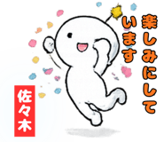 845240659