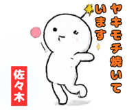845240660