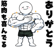 845241097