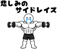 845241132