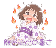 845241206