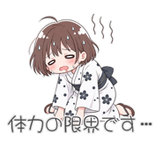 845241214