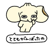 845241331