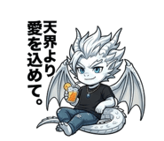 845241362