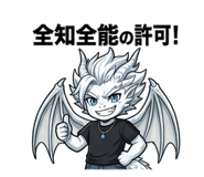 845241367