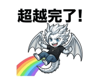 845241373