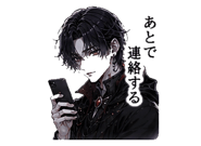 845241399
