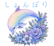 845241550