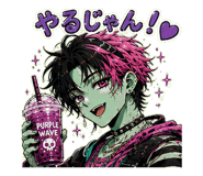 845241781