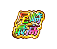 845242139