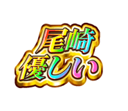 845242142