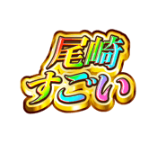 845242155