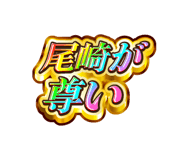 845242157