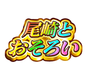 845242158