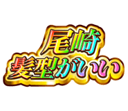 845242163