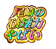 845242170