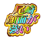 845242172